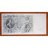 Oroszország 500 Rubel 1912 Aunc+