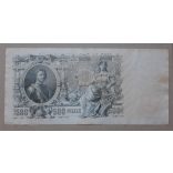 Oroszország 500 Rubel 1912 VF+