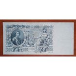 Oroszország 500 Rubel 1912 VF