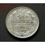 Russia 10 Kopejka 1914 1.78 g of silver