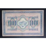 Oroszország 1000 Rubel 1917 VF+