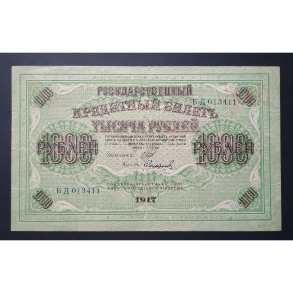 Oroszország 1000 Rubel 1917 VF 