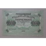Oroszország 1000 Rubel 1917 XF