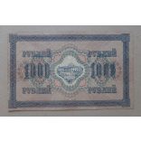 Oroszország 1000 Rubel 1917 XF