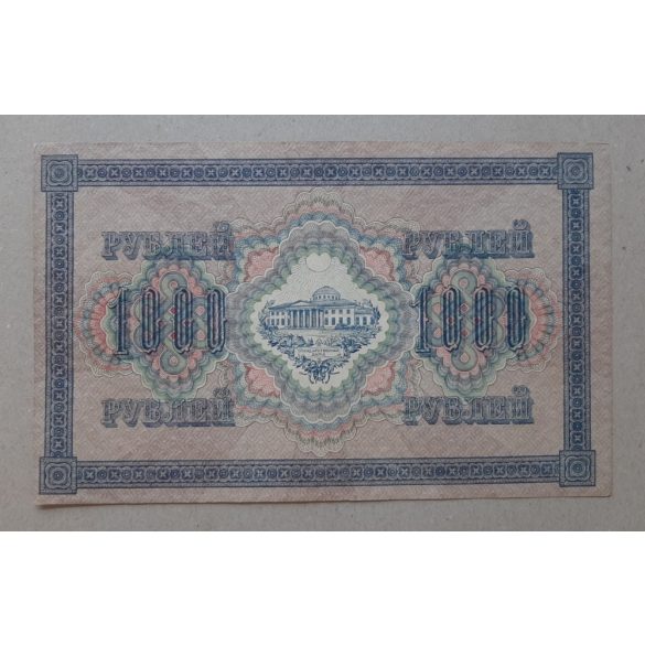 Oroszország 1000 Rubel 1917 XF