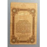 Oroszország Odessa 10 Rubel 1917 F
