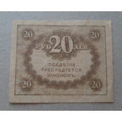 Oroszország 20 Rubel 1917 XF