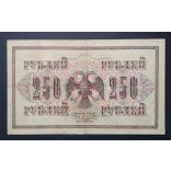 Oroszország 250 Rubel 1917 VF+