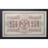 Oroszország 250 Rubel 1917 VF+