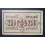 Oroszország 250 Rubel 1917/21 VF+