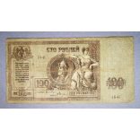 Oroszország Dél-Oroszország Rostov 100 Rubel 1918 F-