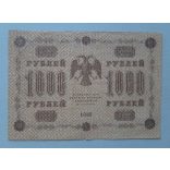 Oroszország 1000 Rubel 1918 F-