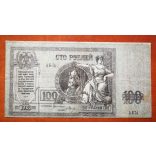 Oroszország Dél-Oroszország Rostov 100 Rubel 1918 F