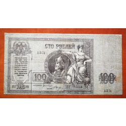 Oroszország Dél-Oroszország Rostov 100 Rubel 1918 F