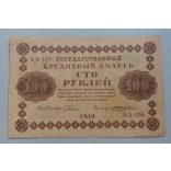 Oroszország 100 Rubel 1918 F+