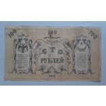 Oroszország Közép-Ázsia Türkesztán Tashkent 100 Rubel 1918 VG