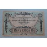 Dél-Oroszország 10 Rubel 1918 VF+