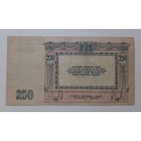 Oroszország 250 Rubel 1918 VF