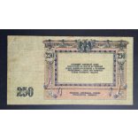 Oroszország 250 Rubel 1918 VF 