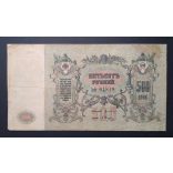 Dél-Oroszország 500 Rubel 1918 F 