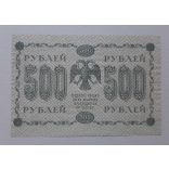 Oroszország 500 Rubel 1918 XF-