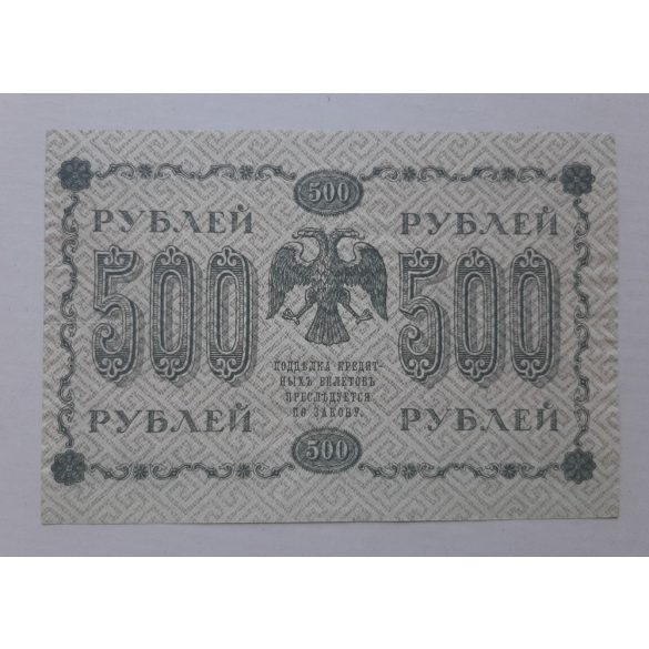 Oroszország 500 Rubel 1918 XF-