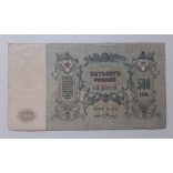 Dél-Oroszország 500 Rubel 1918 VF