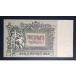 Dél-Oroszország 500 Rubel 1918 VF