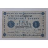 Oroszország 5 Rubel 1918 VF