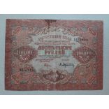 Oroszország 10000 Rubel 1919 F-