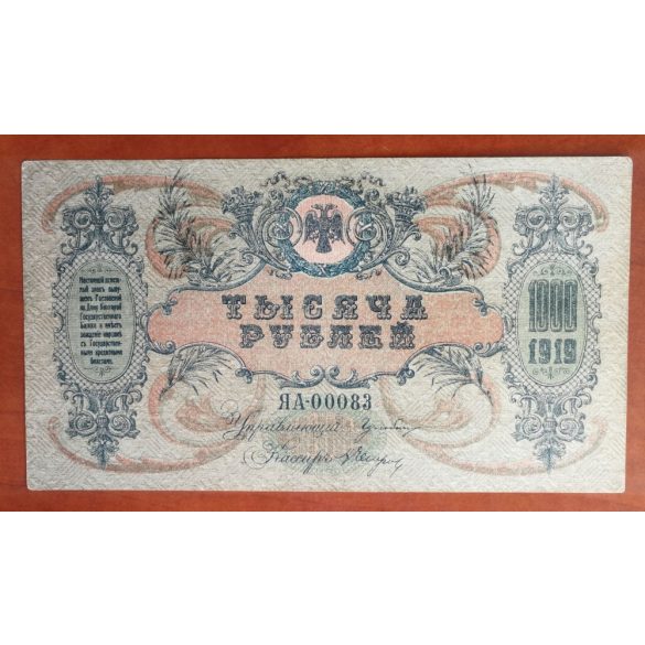 Oroszország 1000 Rubel 1919 XF