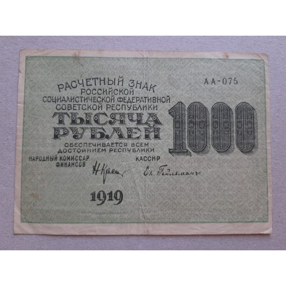 Russia 1000 Ruble 1919 F+