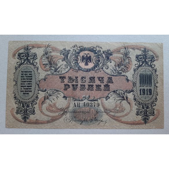 Oroszország 1000 Rubel 1919 VF