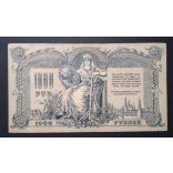 Oroszország 1000 Rubel 1919 VF