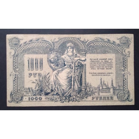 Oroszország 1000 Rubel 1919 VF