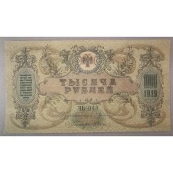 Russia 1000 Ruble 1919 aUNC