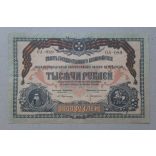 Dél-Oroszország 1000 Rubel 1919 XF