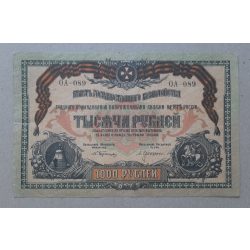 Dél-Oroszország 1000 Rubel 1919 XF