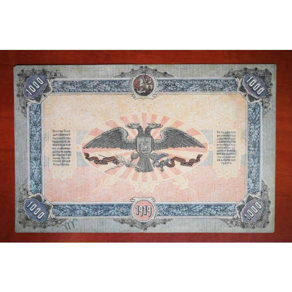 Dél-Oroszország 1000 Rubel 1919 VF+