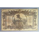 Oroszország 200 Rubel 1919 VG