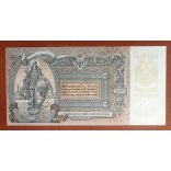 Oroszország 5000 Rubel 1919 UNC