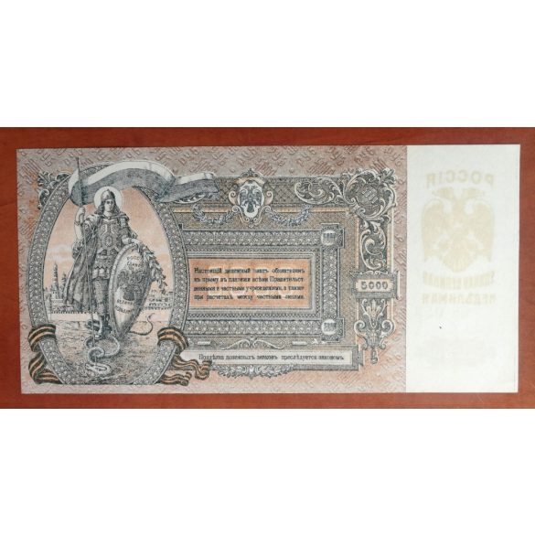Oroszország 5000 Rubel 1919 UNC