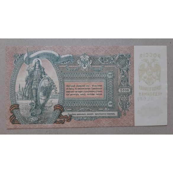 Oroszország 5000 Rubel 1919 aUNC