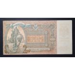 Oroszország 5000 Rubel 1919 XF