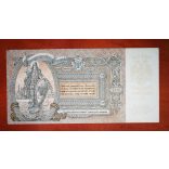 Oroszország 5000 Rubel 1919 Aunc+