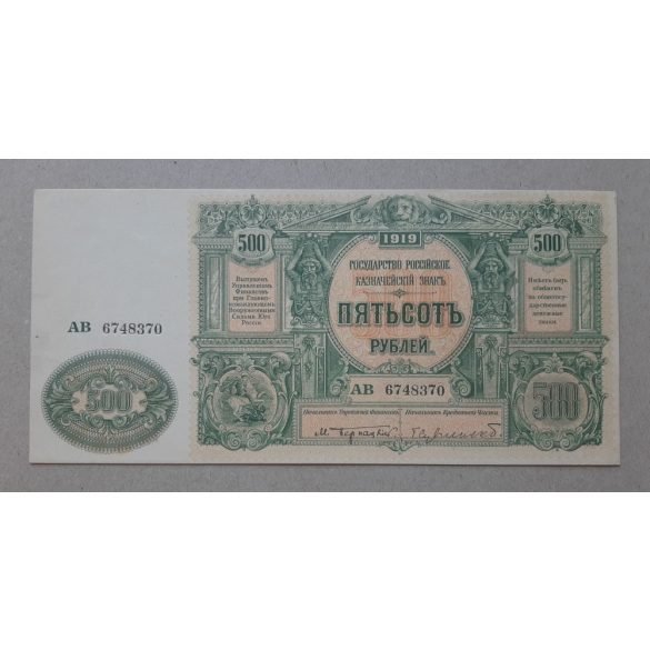 Oroszország 500 Rubel 1919 aUNC+