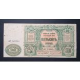 Oroszország 500 Rubel 1919 VF