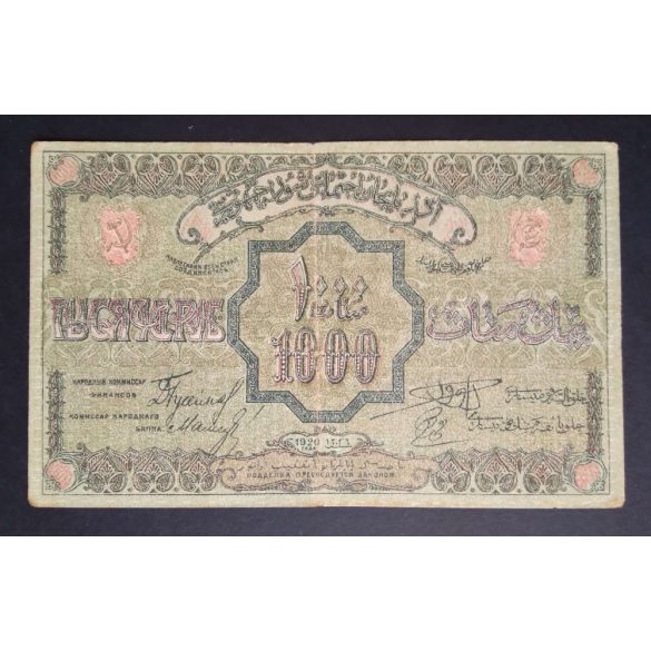 Oroszország, Azerbajdzsán, Transzkaukázus 1000 Rubel 1920 VF