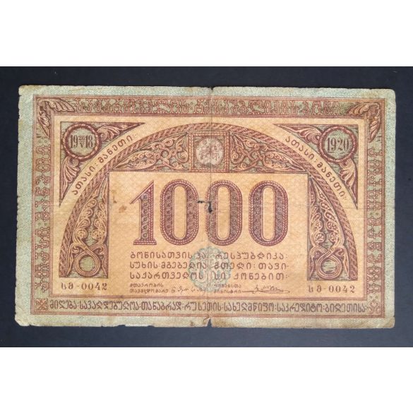 Russia Georgia Transcaucasia 1000 Rubles 1920 VG