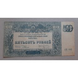 Oroszország 500 Rubel 1920 XF-